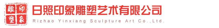 日照玻璃钢雕塑